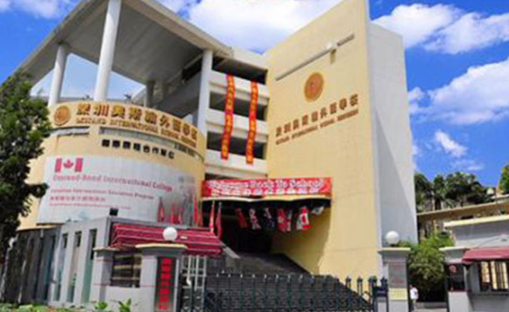 深圳国际哈罗学校怎么样_深圳哈罗国际学校_深圳哈罗国际小学