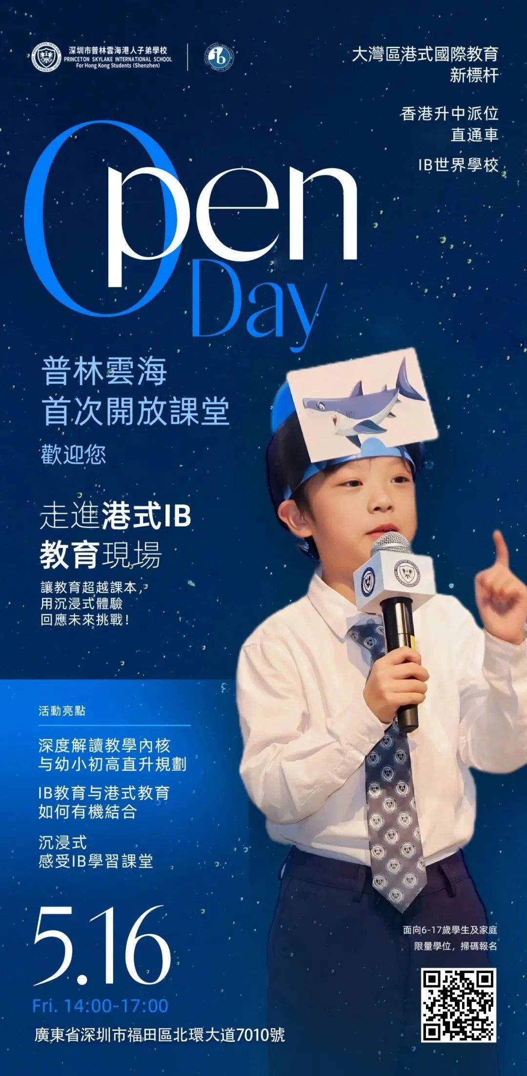 微信图片_20250508112525.jpg