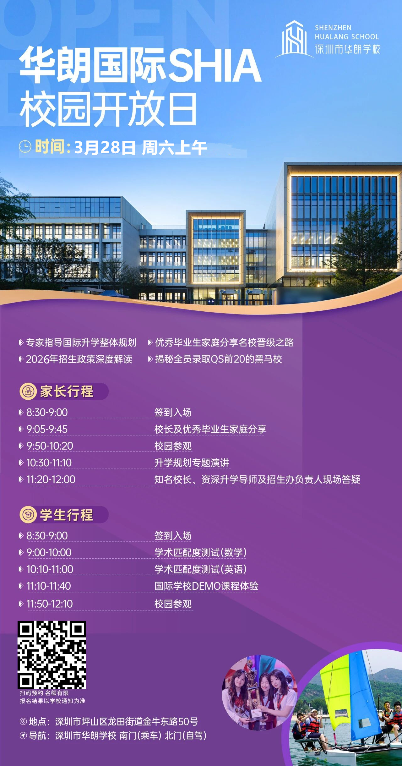 微信图片_2026-03-06_185003_113.jpg