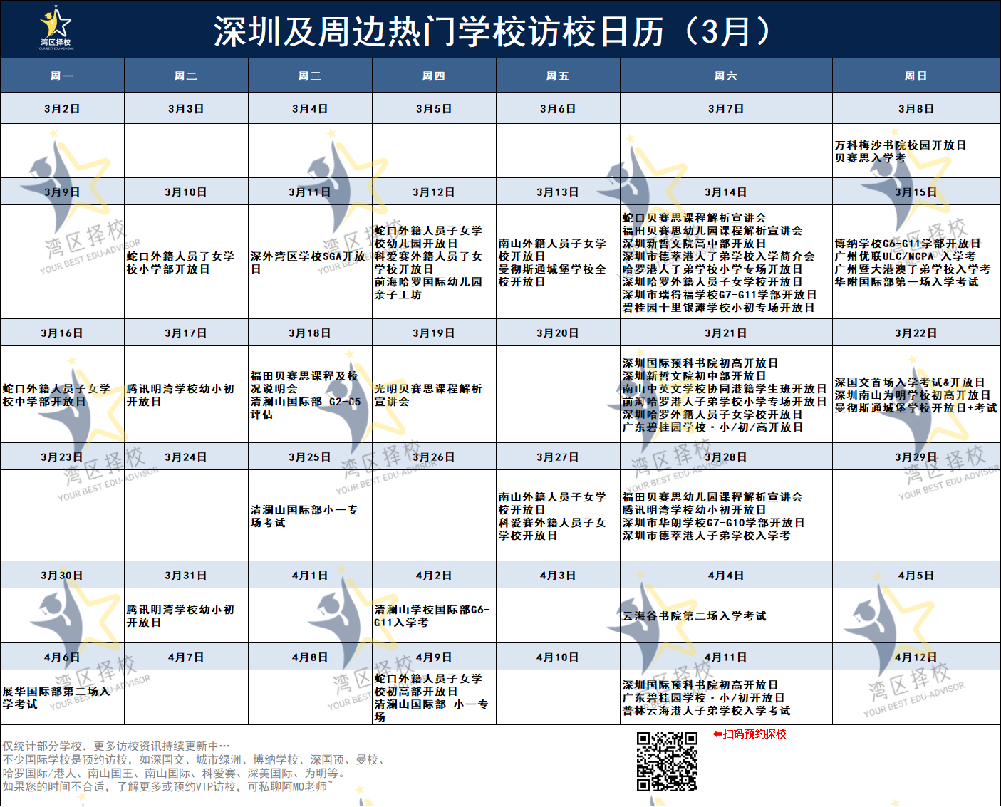 微信图片_20260309090614.png