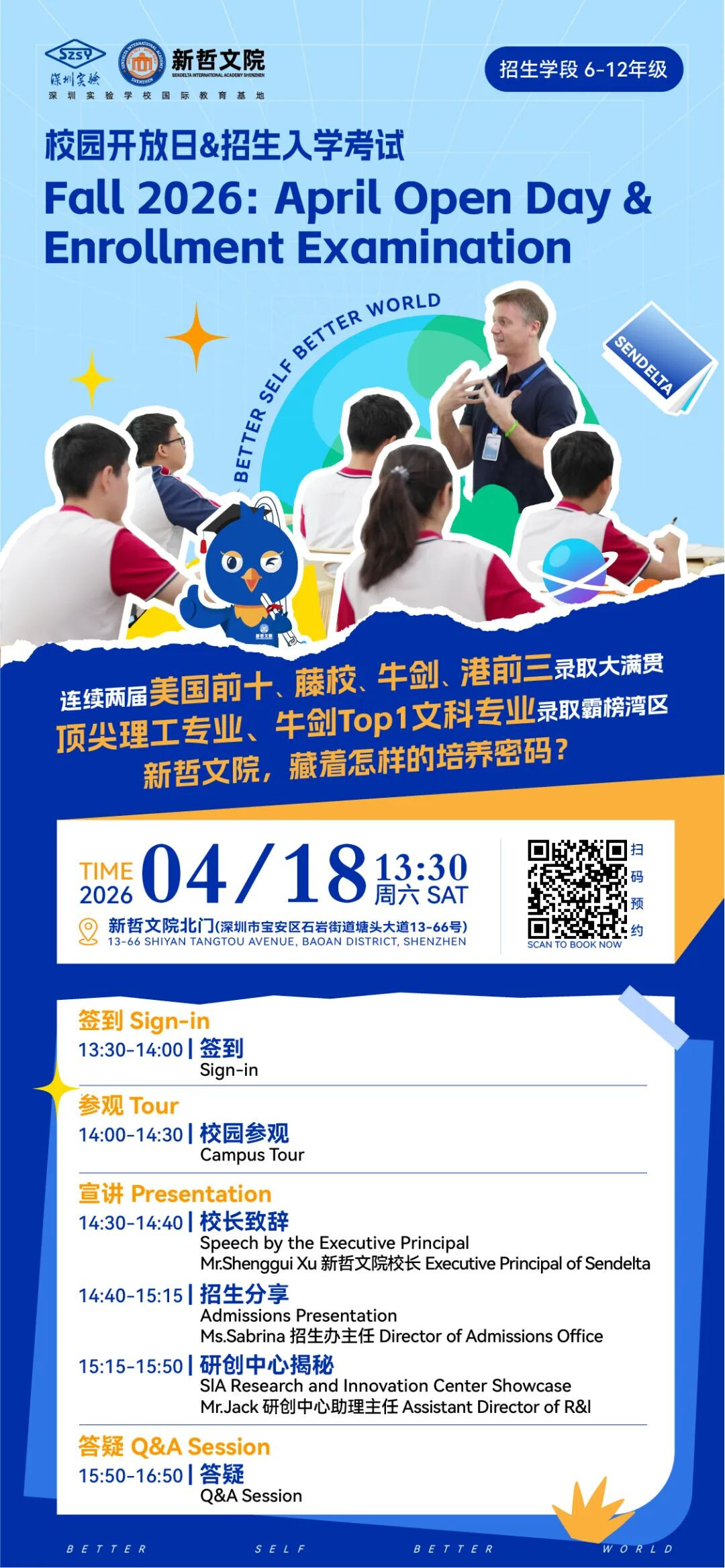 微信图片_2026-04-01_155810_343.jpg
